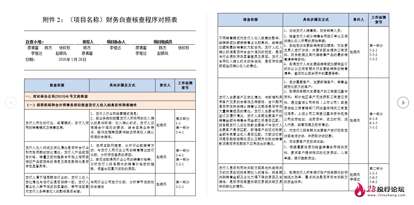 微信截图_20250708070626.png