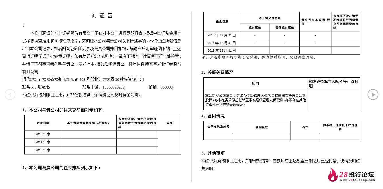 微信截图_20250708070641.png