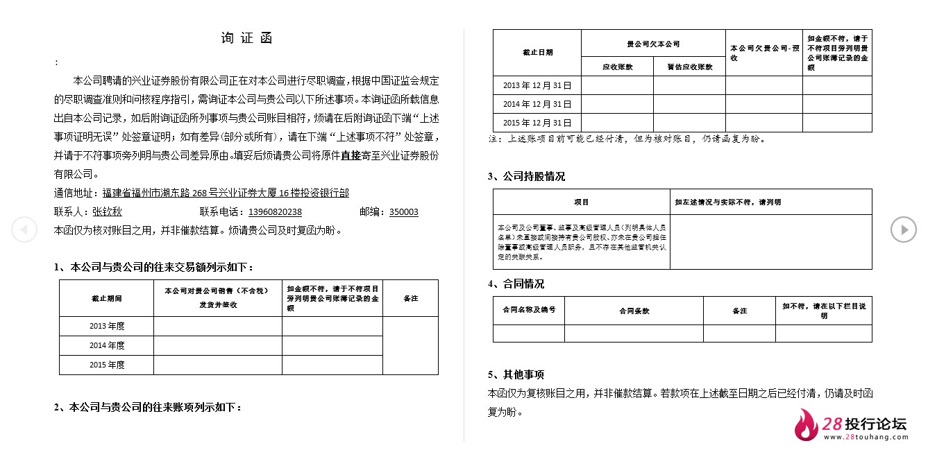 微信截图_20250708070658.png