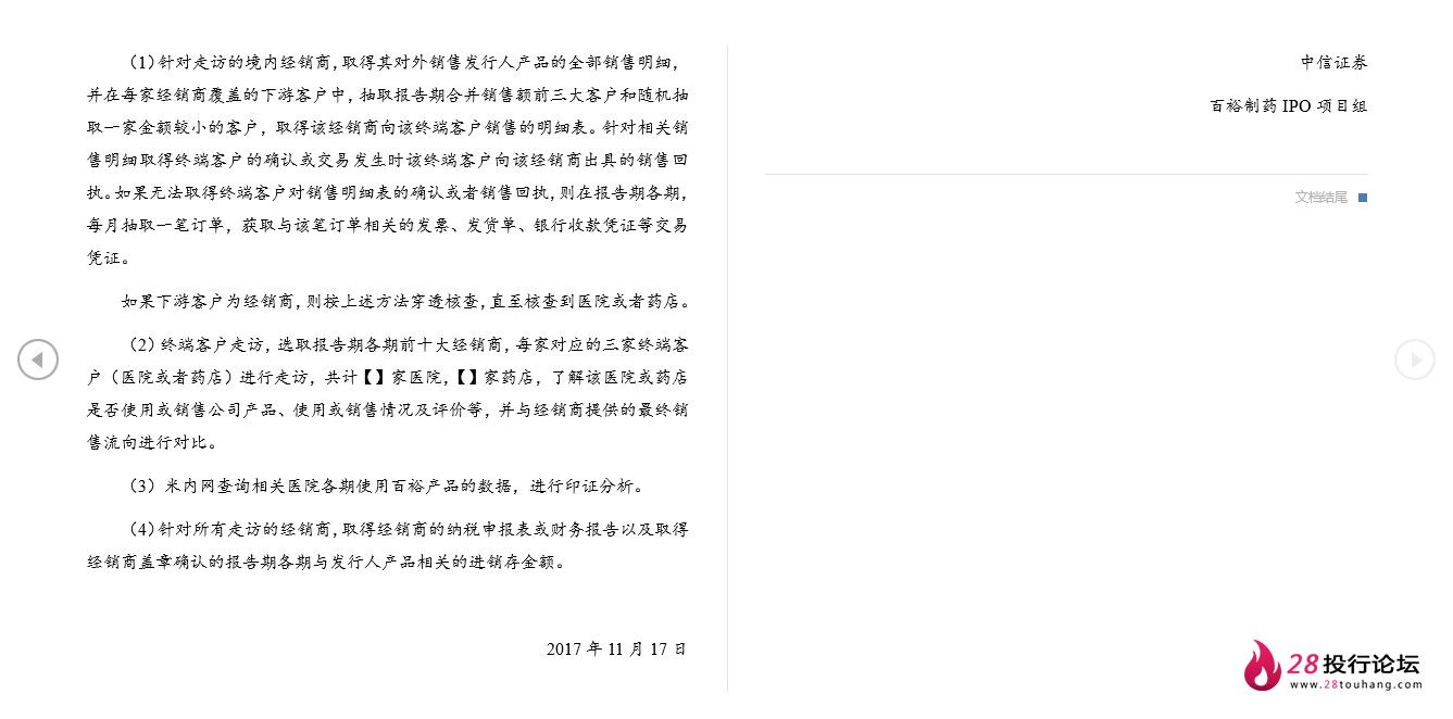 微信截图_20250708070823.png
