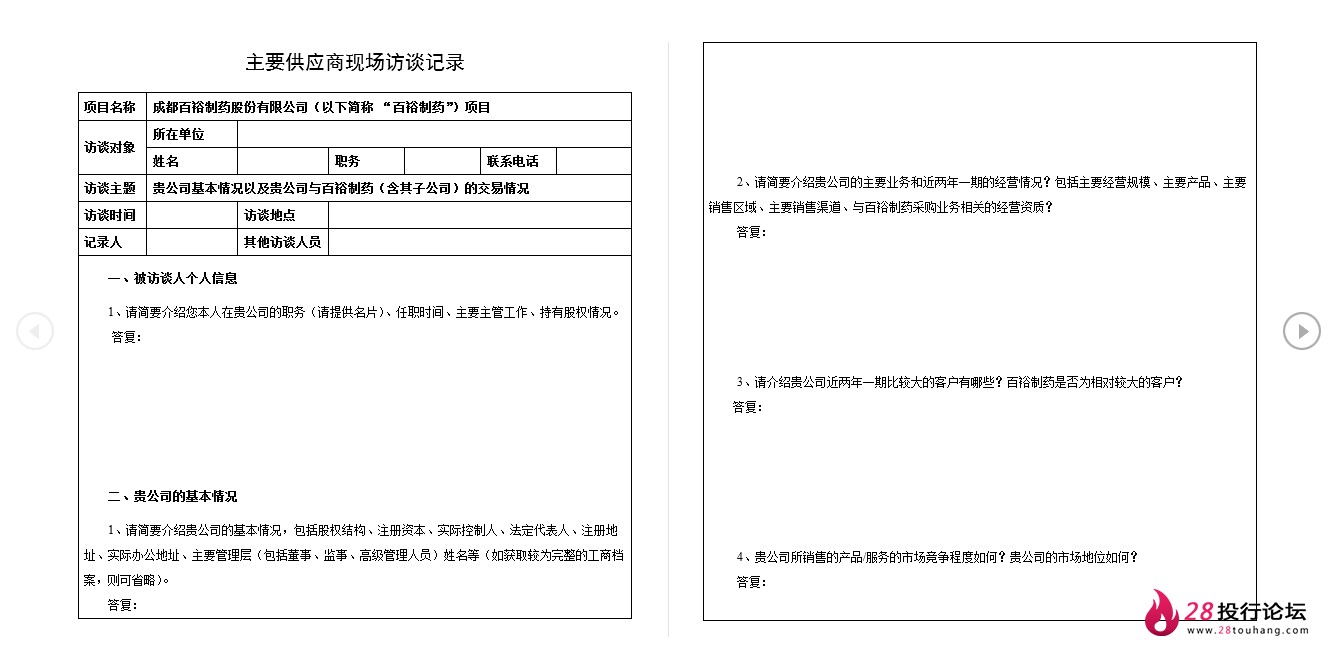 微信截图_20250708070833.png