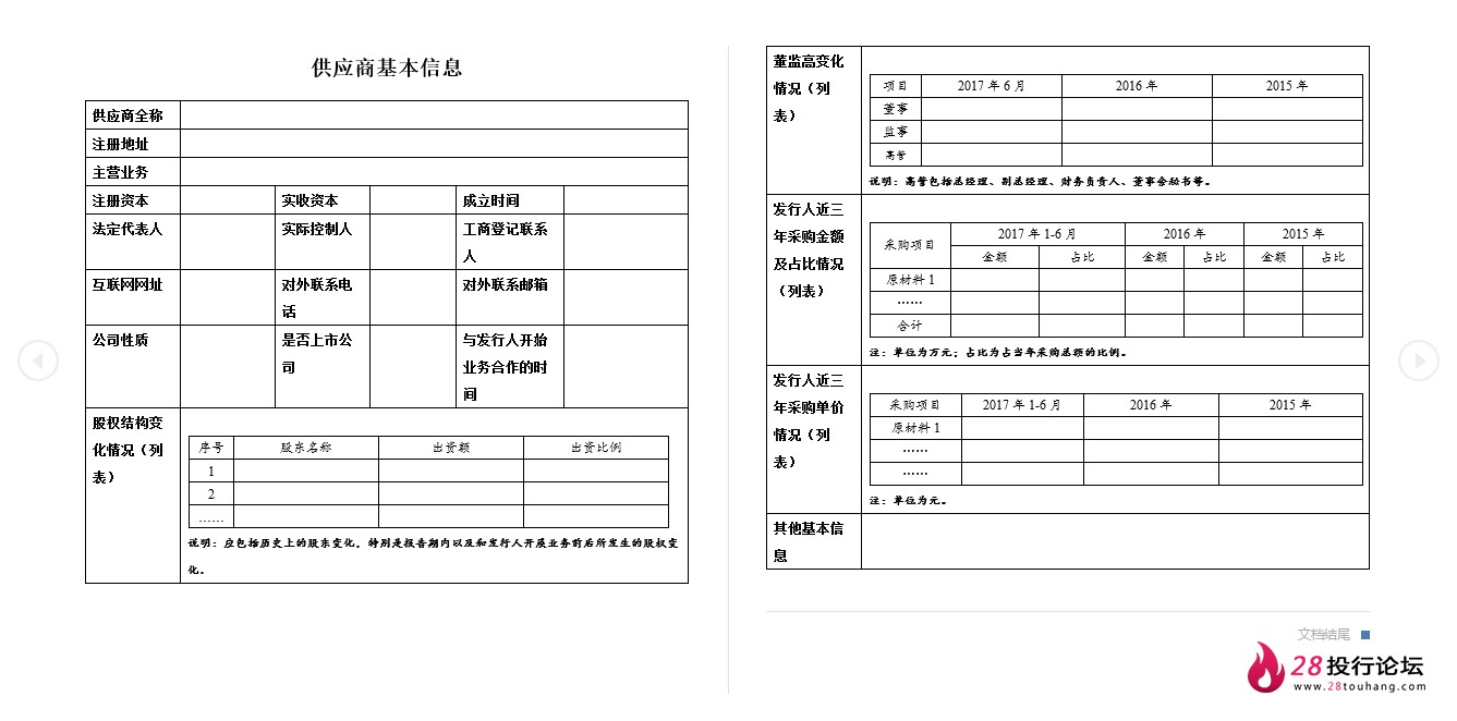 微信截图_20250708070841.png