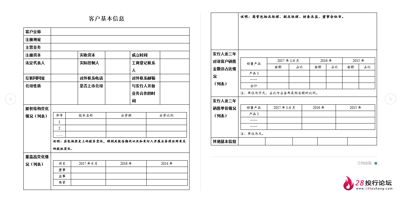 微信截图_20250708070857.png
