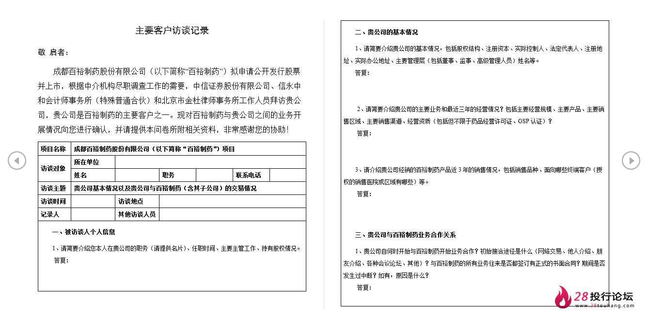 微信截图_20250708070850.png