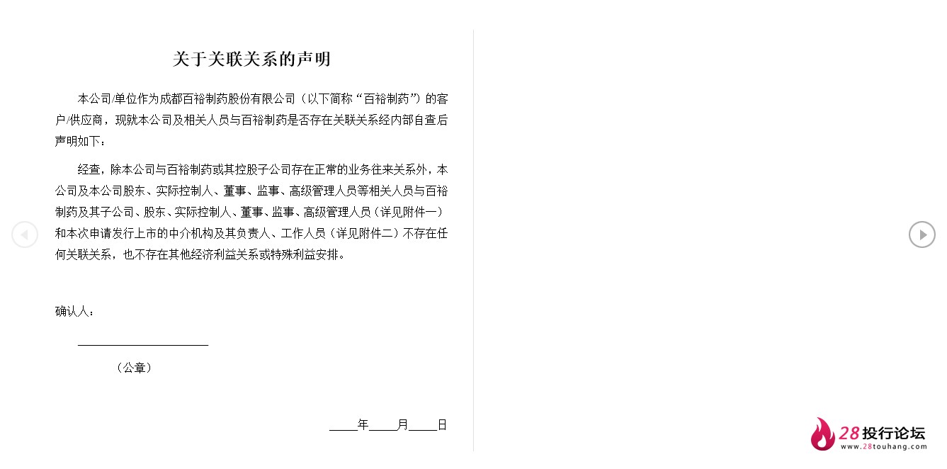 微信截图_20250708070909.png