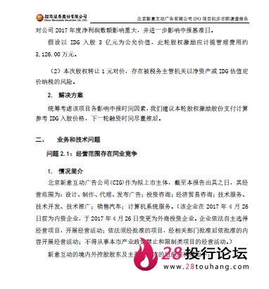 微信截图_20250708071054.png