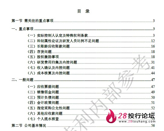 微信截图_20250708071213.png