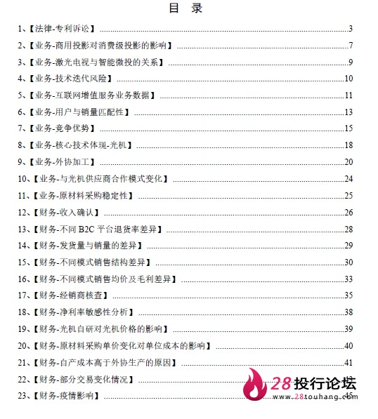 微信截图_20250708071305.png
