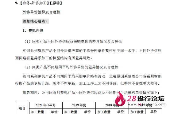 微信截图_20250708071314.png