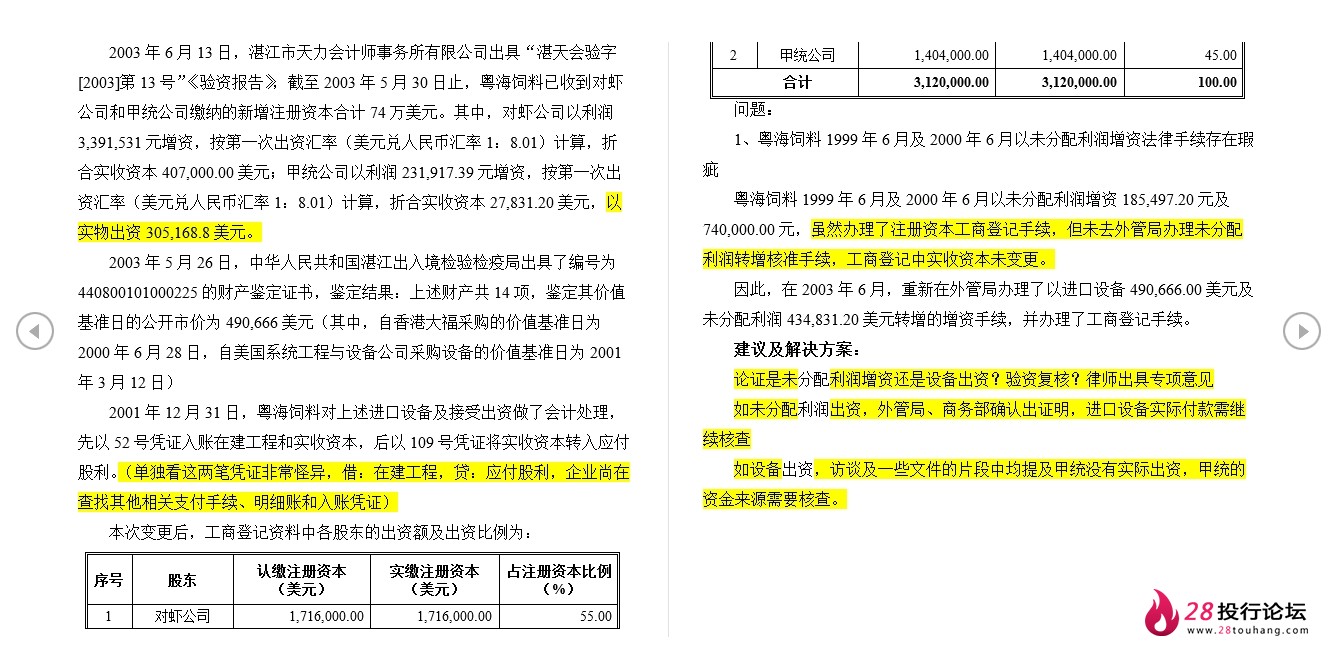 微信截图_20250708071451.png