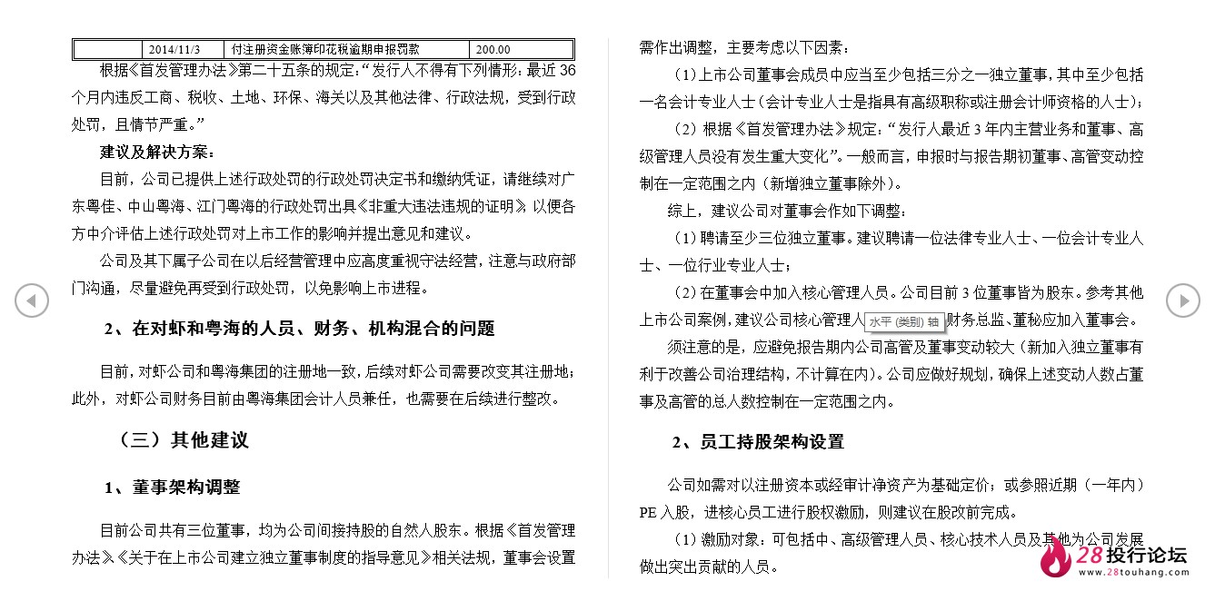 微信截图_20250708071528.png