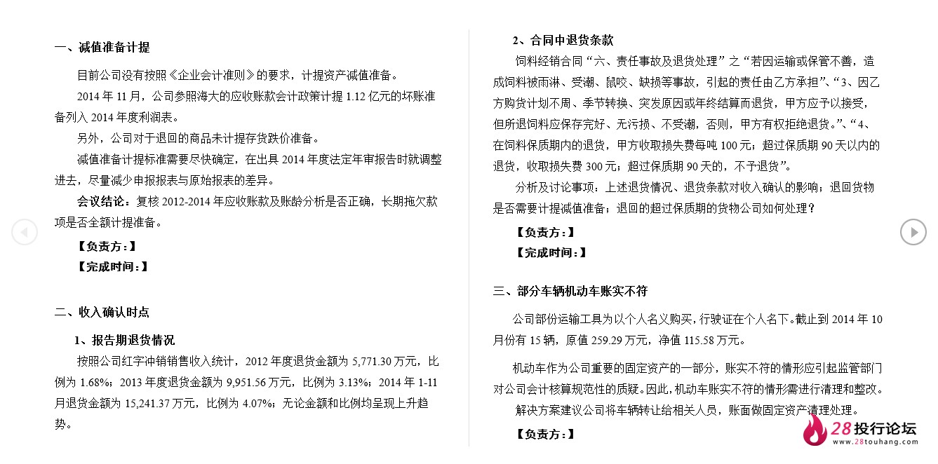 微信截图_20250708071610.png