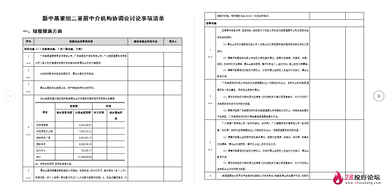 微信截图_20250708071651.png