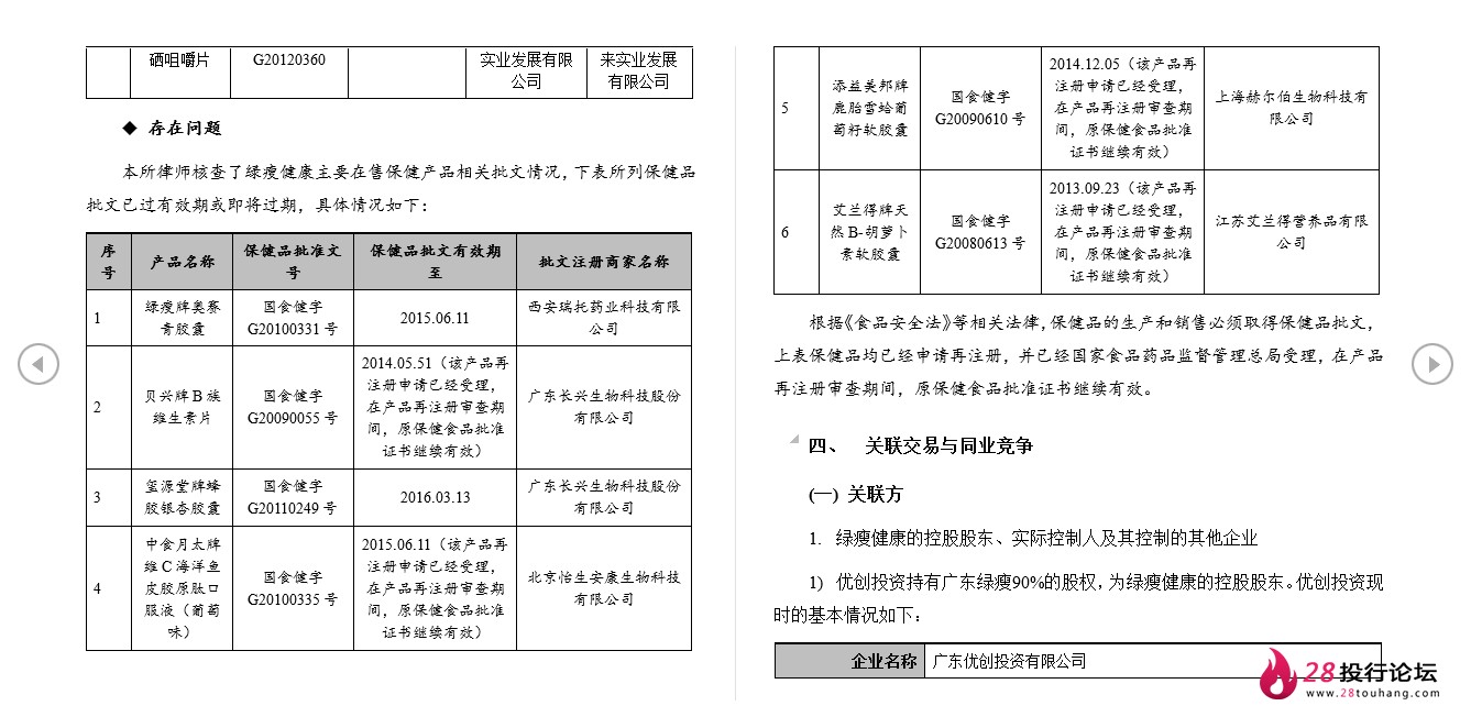 微信截图_20250708071732.png