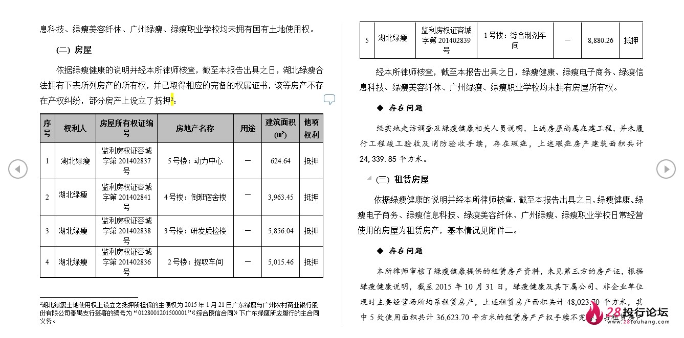 微信截图_20250708071754.png