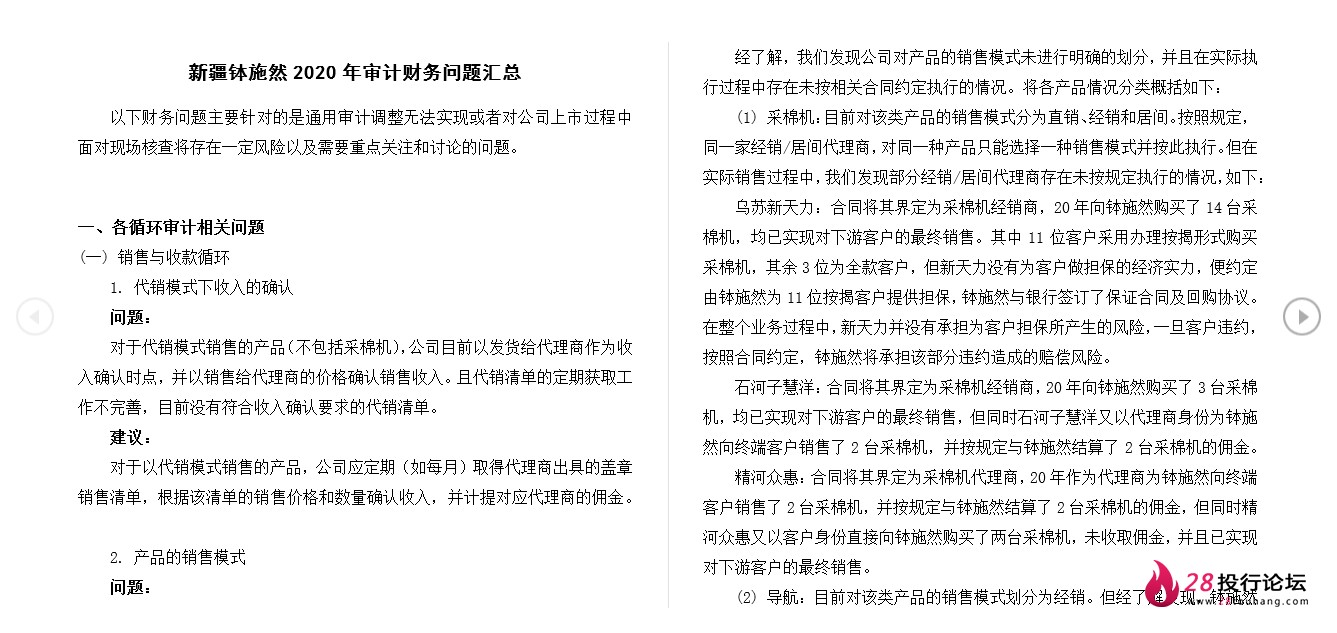 微信截图_20250708071830.png