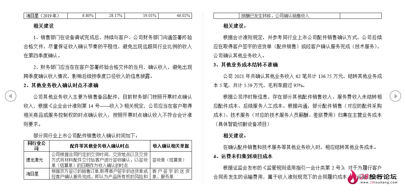 微信截图_20250708071911.png