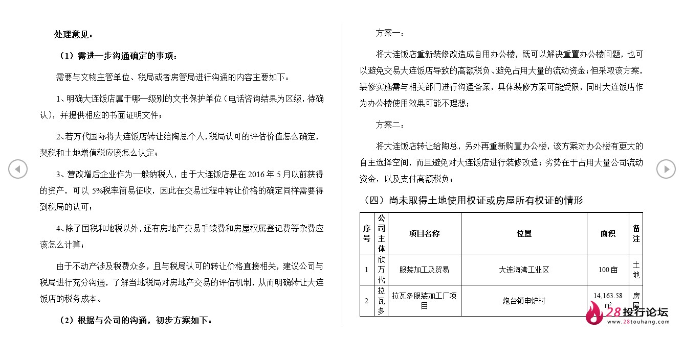 微信截图_20250708072019.png