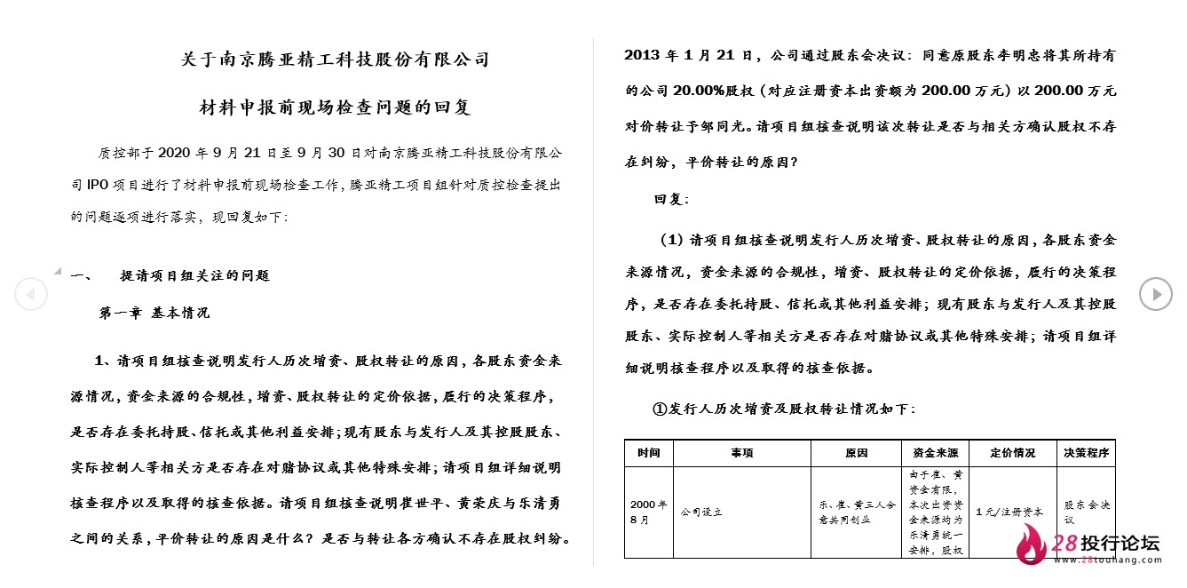 微信截图_20250708072054.png