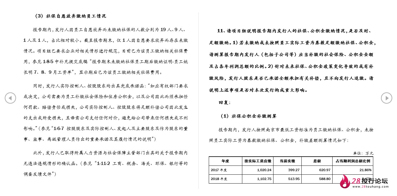 微信截图_20250708072111.png