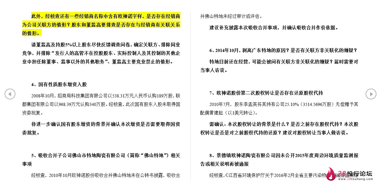 微信截图_20250708072306.png