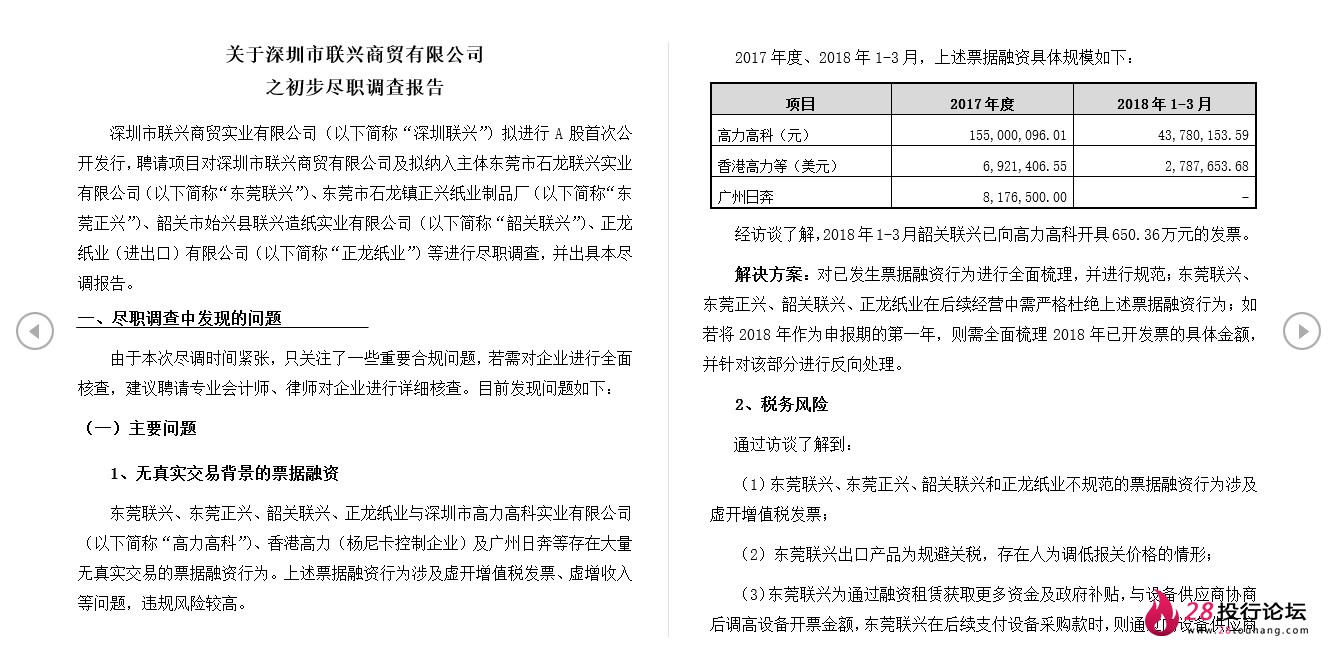 微信截图_20250708072341.png