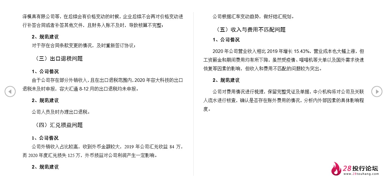 微信截图_20250708072420.png
