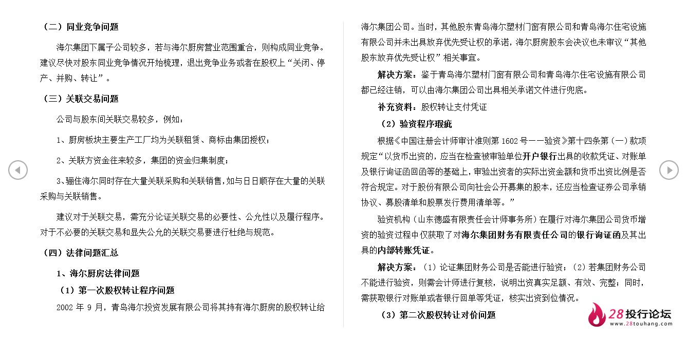 微信截图_20250708072456.png