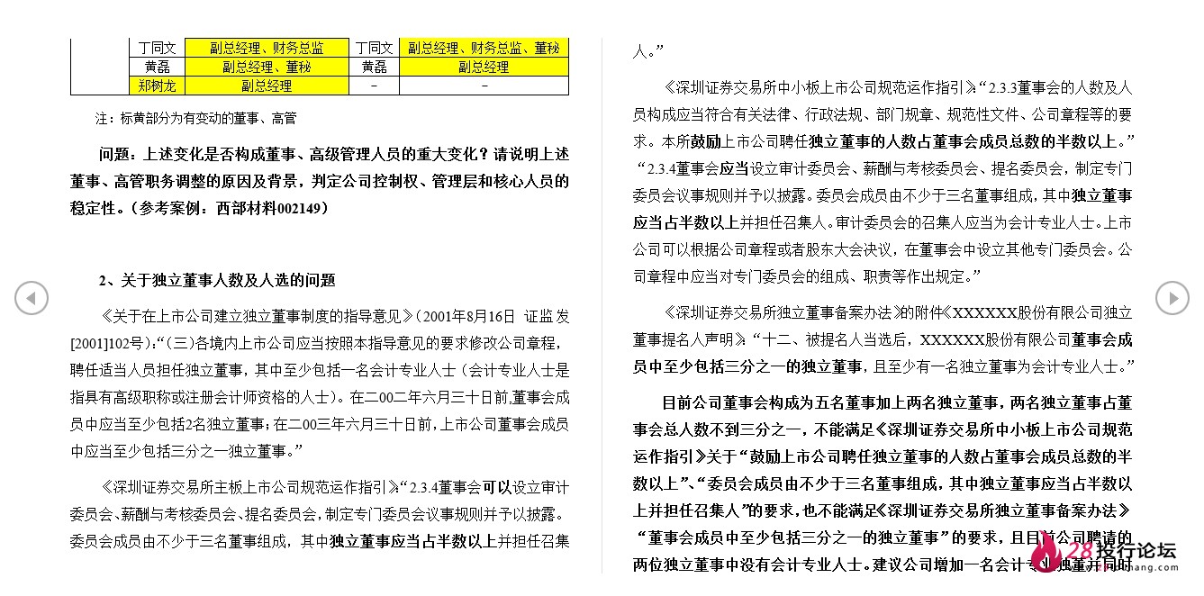 微信截图_20250708072530.png