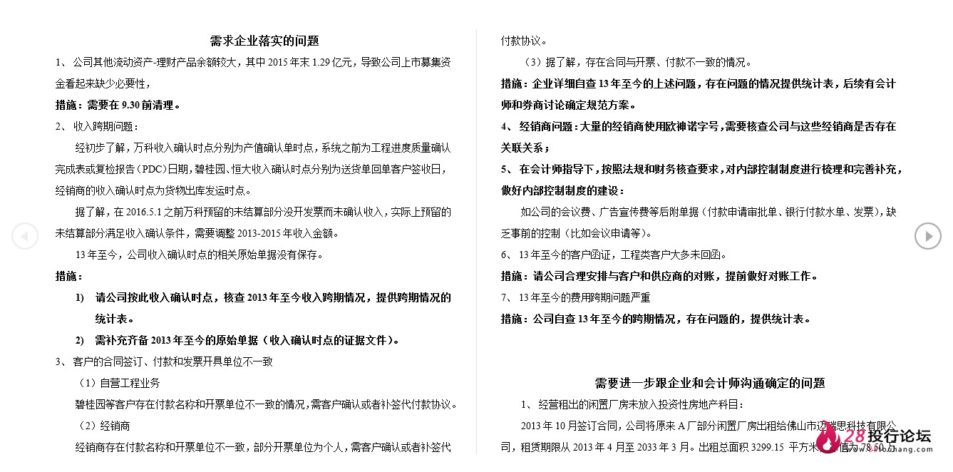 微信截图_20250708072600.png