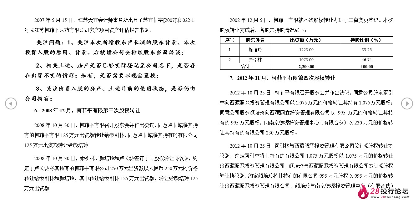 微信截图_20250708072648.png