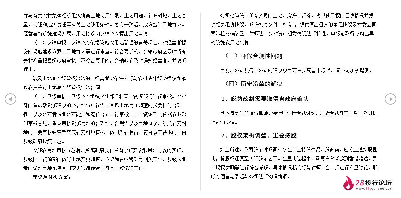 微信截图_20250708072910.png