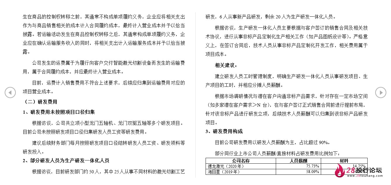 微信截图_20250708072946.png