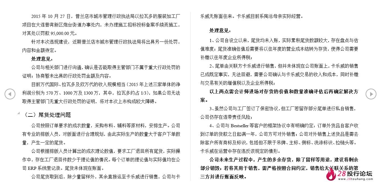 微信截图_20250708073018.png