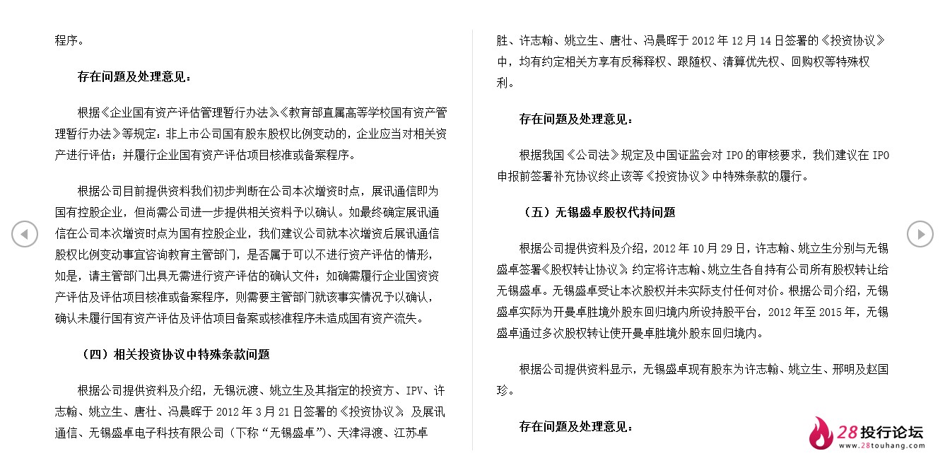 微信截图_20250708073047.png