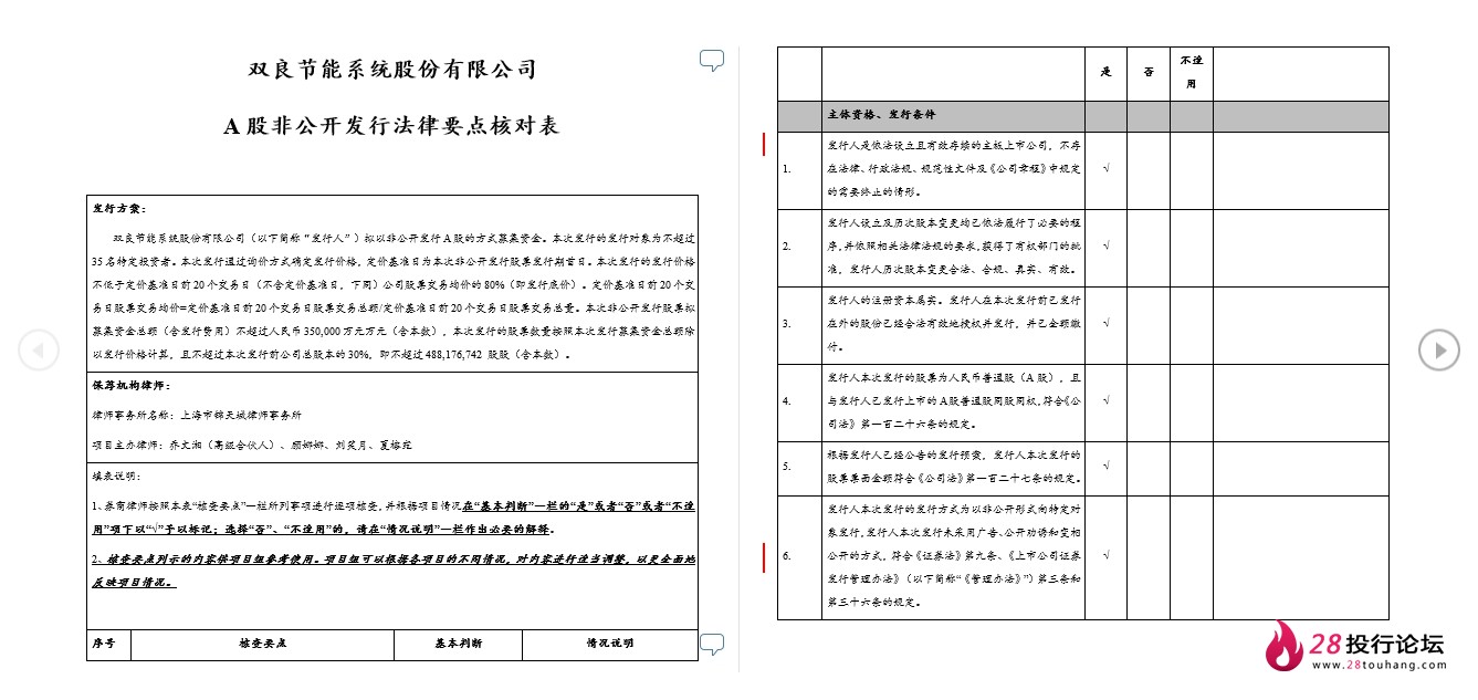 微信截图_20250708073115.png