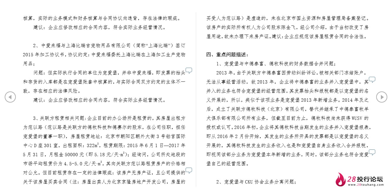 微信截图_20250708073220.png