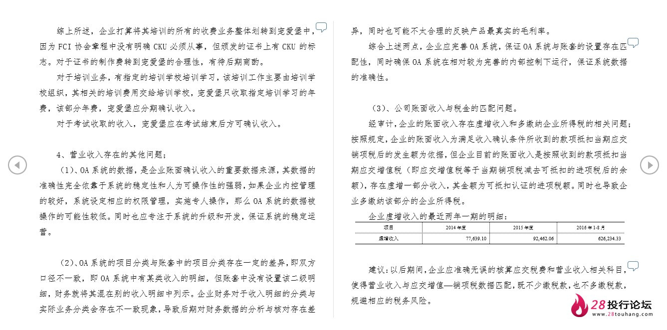 微信截图_20250708073241.png