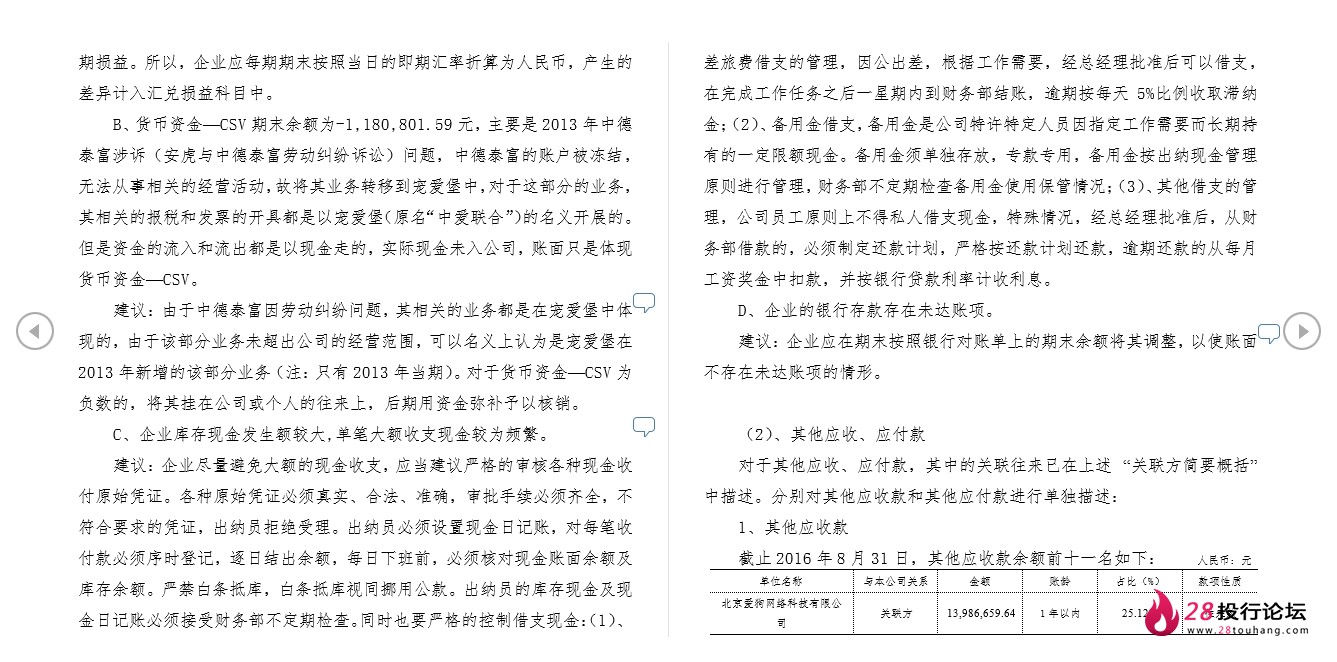 微信截图_20250708073247.png