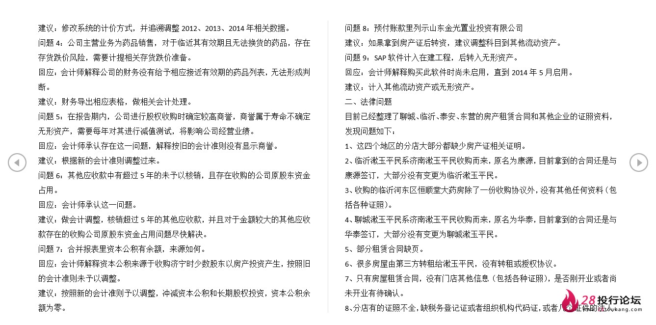 微信截图_20250708073321.png
