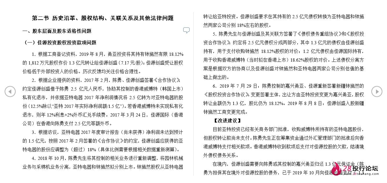 微信截图_20250708073402.png