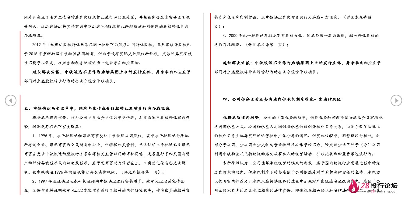 微信截图_20250708073511.png