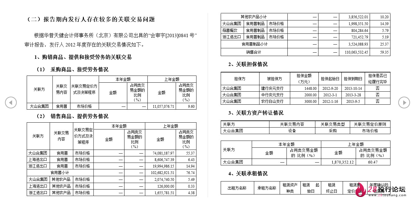 微信截图_20250708073616.png