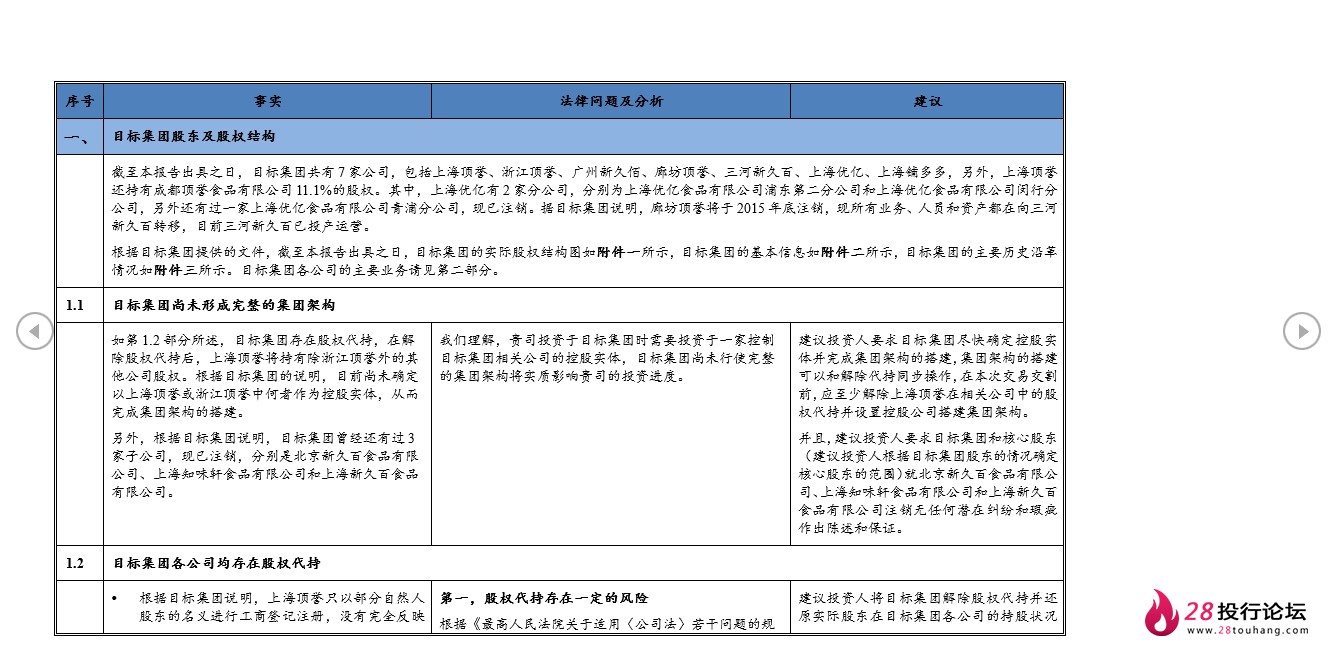 微信截图_20250708073657.png