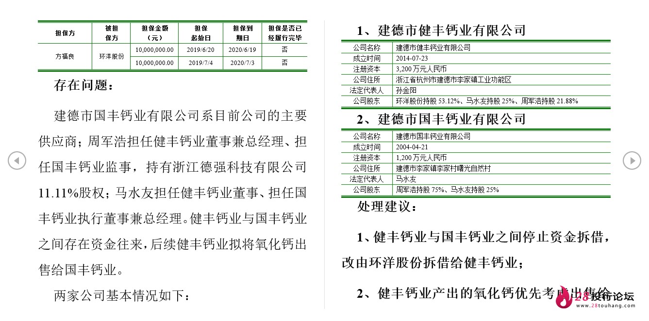 微信截图_20250708073835.png