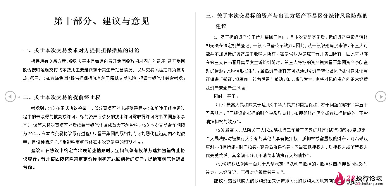 微信截图_20250708074041.png