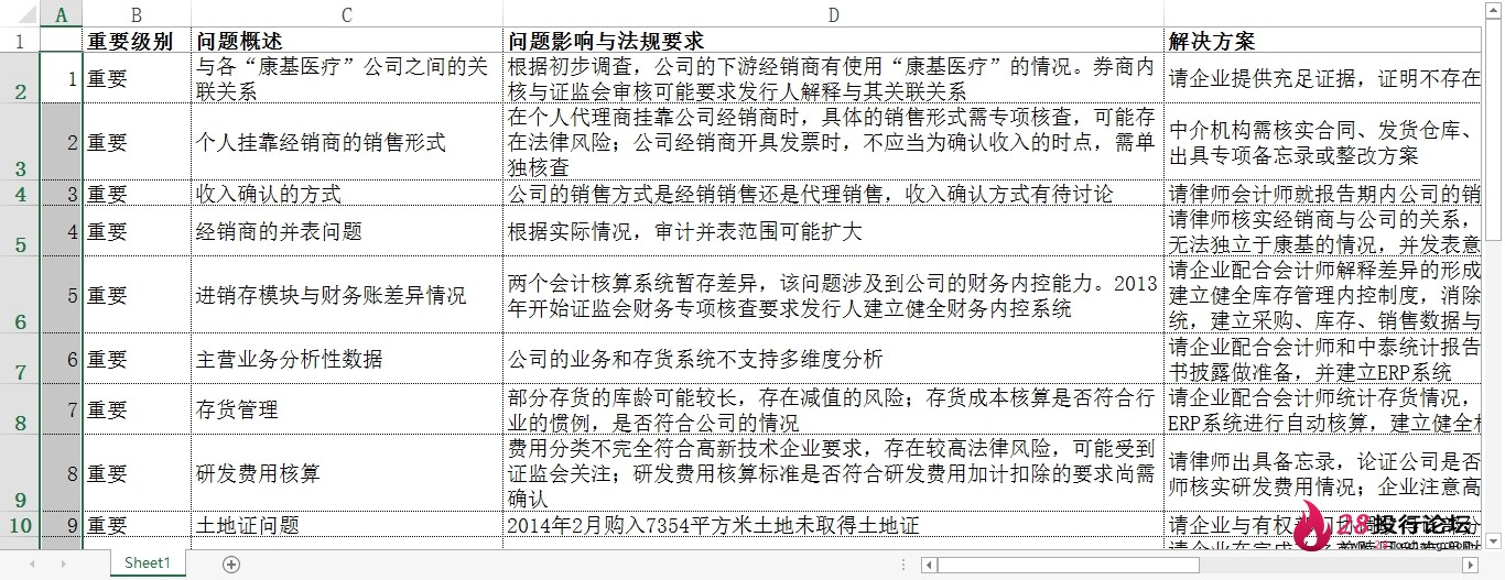 微信截图_20250708074150.png