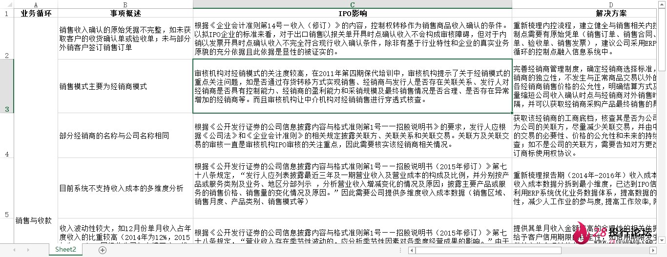微信截图_20250708074223.png