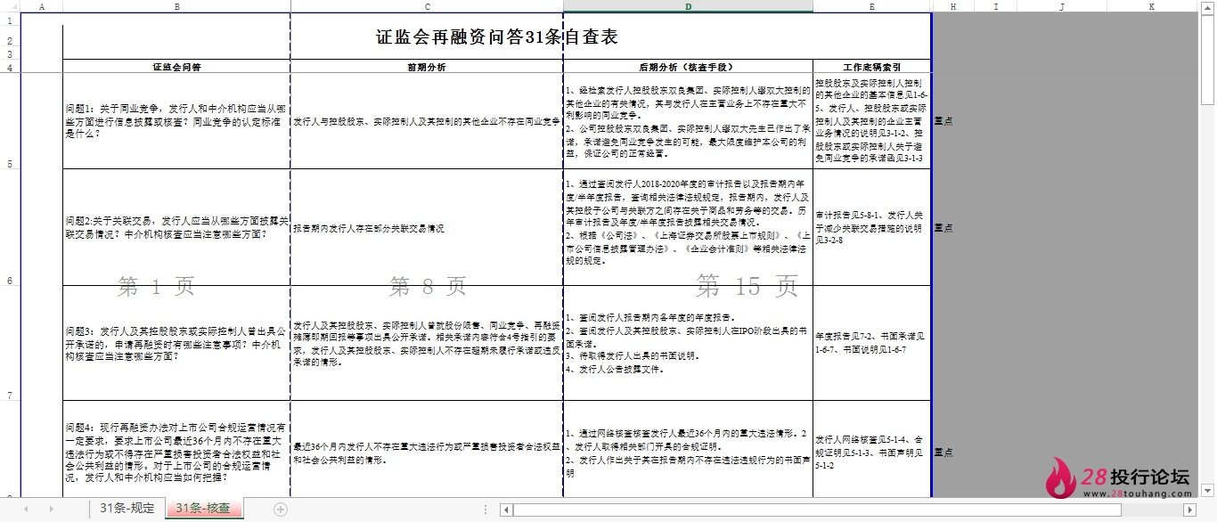 微信截图_20250708074314.png