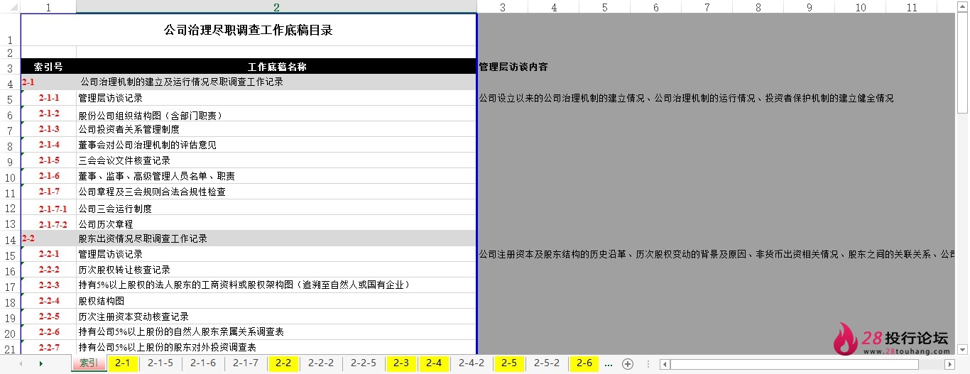 微信截图_20250708081154.png